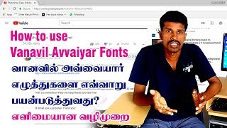 vanavil tamil font keyman free download